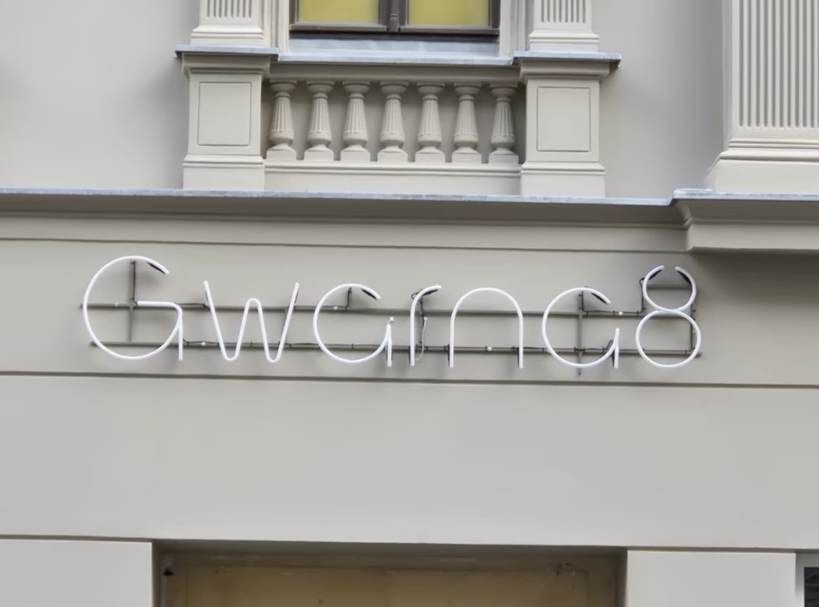 Apartment Gold — neon sign